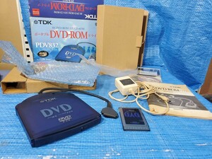 [値下げ] ★3000円即決! upbg レア TDK ポータブル DVD-ROM ドライブ PDV832 PCMCIA CD-ROM 箱説明書付き 通電確認済み