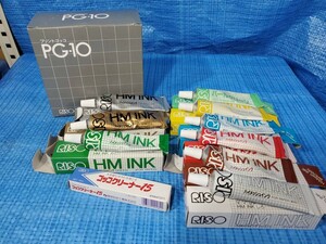 [値下げ] ★1000円即決! upbj プリントゴッコ インク 9色セット ＋ ゴッコクリーナー