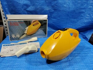 [値下げ] ★1000円即決! upbj 美品 昭和レトロ 三菱 MITSUBISHI カークリーナー 風神 CY-210A イエロー 箱説明書付き 動作確認済み