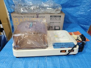 [値下げ] ★2000円即決! upbc 新品未使用 ツインバード Twinbird イブニーズ 電気保温 バスケット＆ウォーマー BW-152