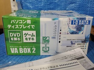 [値下げ] ★3500円即決! upbl 未使用 I-O DATA（ アイ・オーデータ）VGA用 ビデオコンバーター VA BOX2 箱潰れ