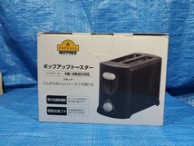 [値下げ] ★500円即決! upak ポップアップトースター イオン トップバリュー APT-BP800 6枚切り 8枚切り 対応 箱説明書付き 動作確認済み_画像3