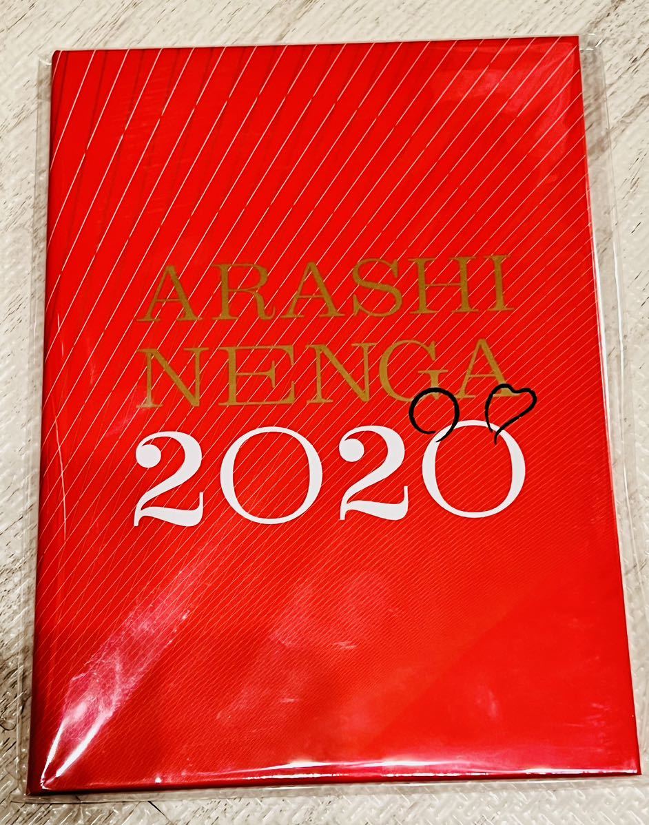 Arashi ARASHI Reiwa 2.a edición (2020) Postal oficial de Año Nuevo de la oficina de correos Tarjeta de Año Nuevo Artículo no utilizado Incluye bonificación Masaki Aiba Jun Matsumoto Kazunari Ninomiya Satoshi Ohno Sho Sakurai, una linea, tormenta, otros