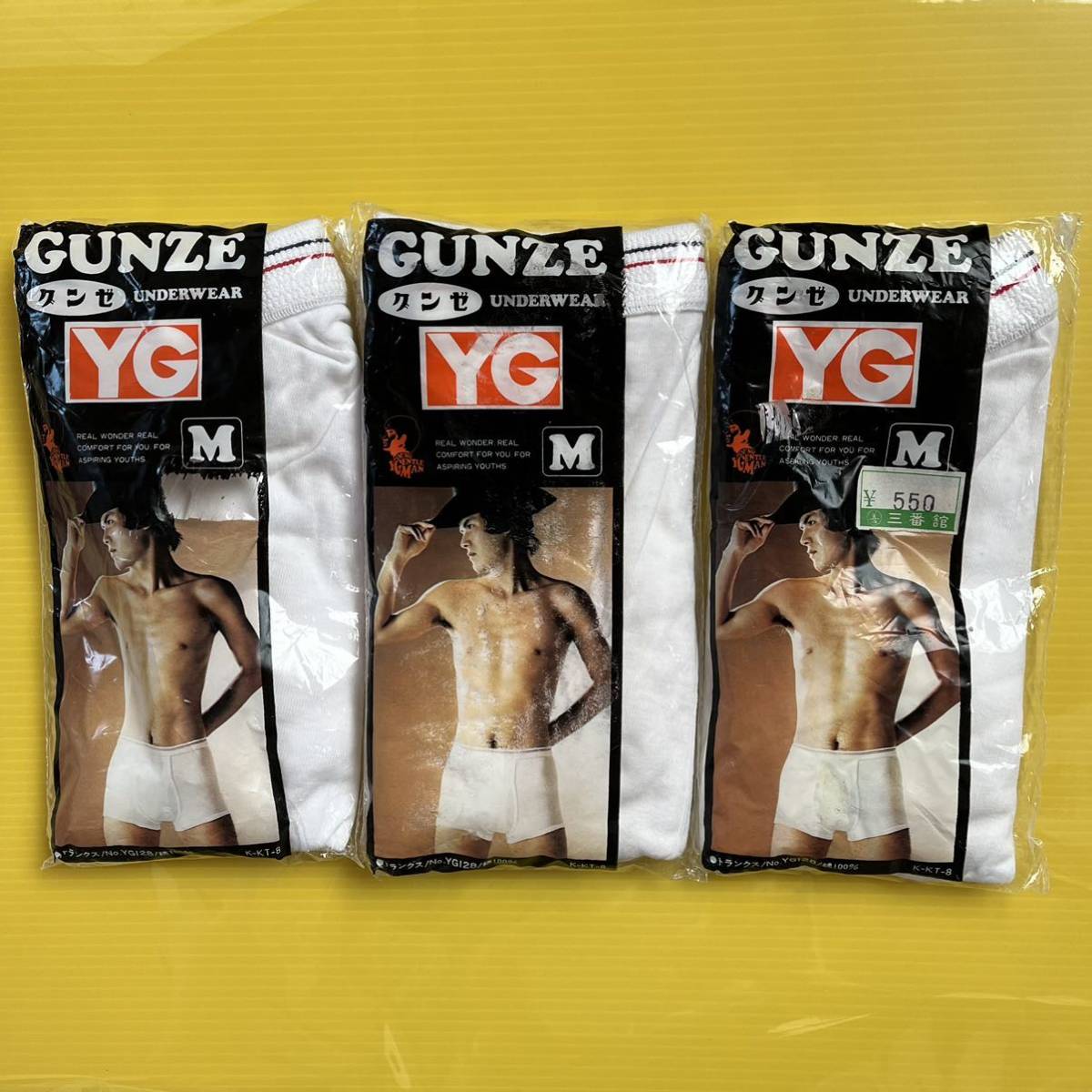 ヤフオク! -レトロ グンゼygの中古品・新品・未使用品一覧