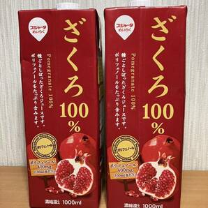 スジャータ ザクロ 100% ジュース 濃縮還元 1000ml 2本セット①の画像1