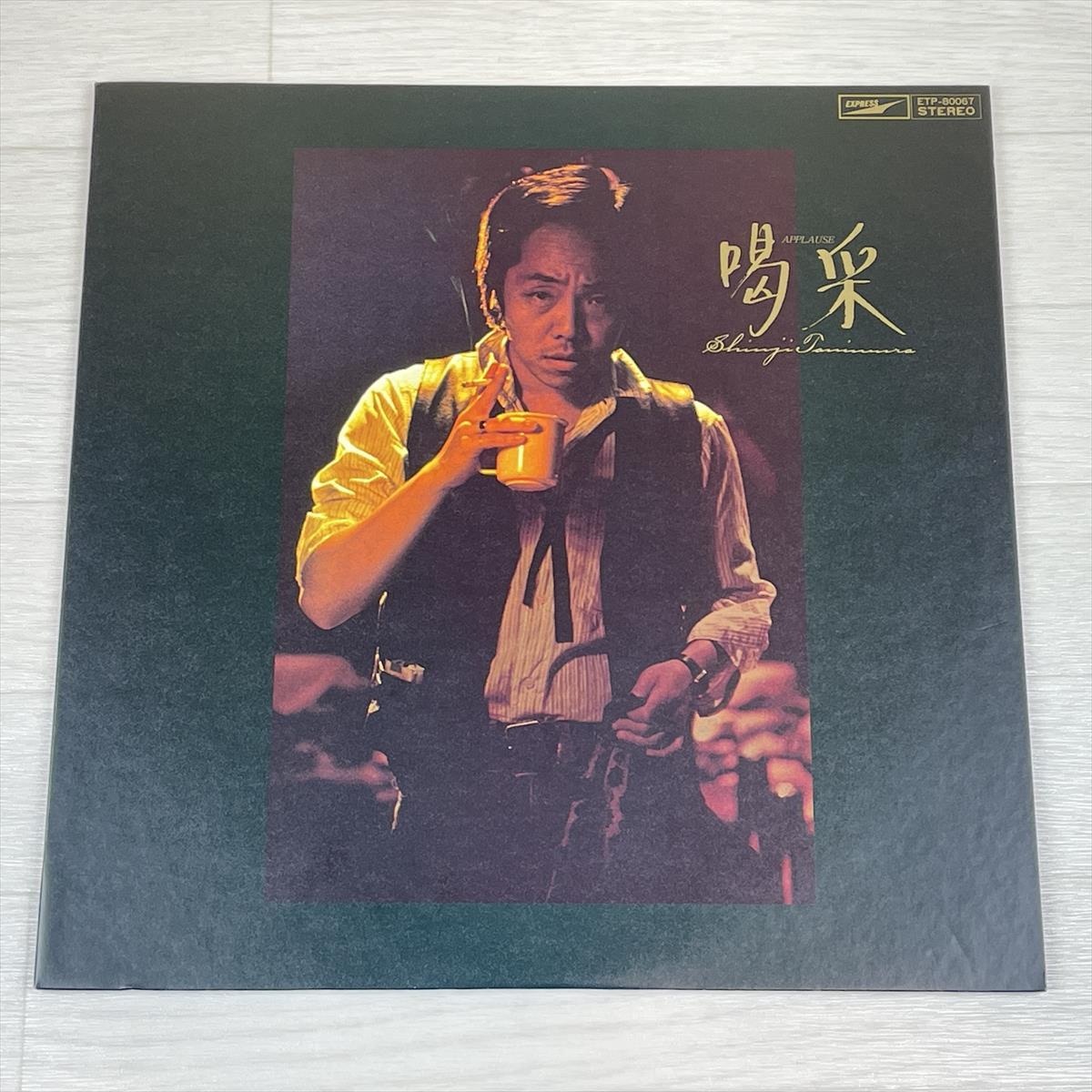 ヤフオク! -レコード 谷村新司の中古品・新品・未使用品一覧