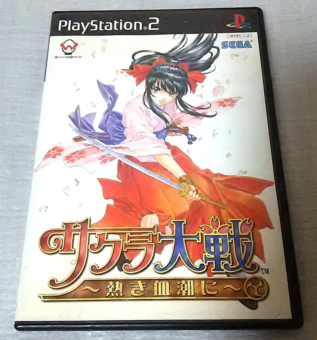 PS2 SEGA サクラ大戦 熱き血潮に 初回限定版 未開封 高級感 www