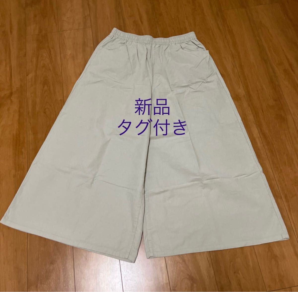 未使用】自由区 カジュアルワイドパンツ キャメル 大きいサイズ44