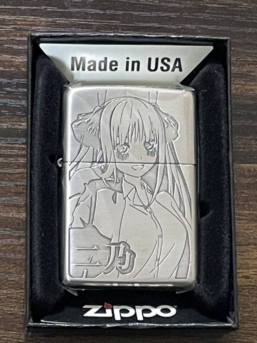 未開封 CLANNAD クラナド zippo アフターストーリー 古河渚ジッポー
