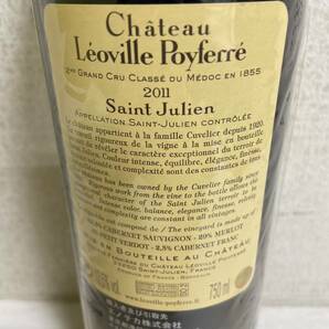 【IK-20233】 Chateau Leoville Poyferre 2011 Saint Julien お酒 ワイン 果実酒 容量750ml 13,5% エノテカ株式会社 フランス製の画像6