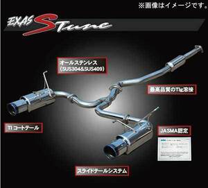 送料無料！！ GPスポーツ EXAS Sチューン マフラー 180SX シルビア S13 JASMA認定 車検対応 オールステンレス チタン