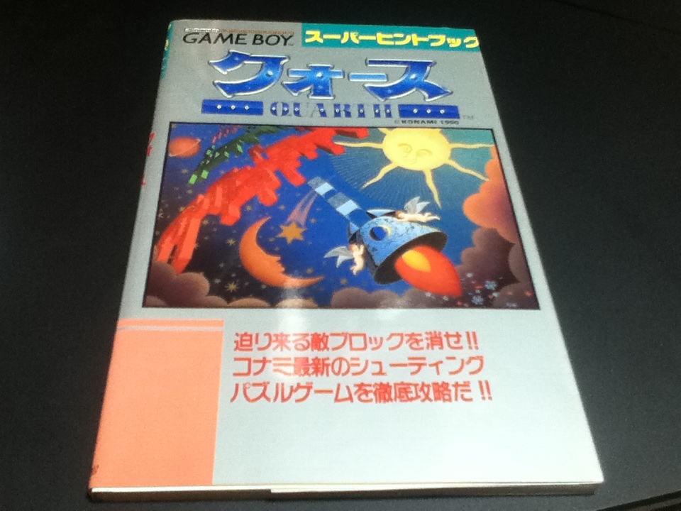 2025年最新】Yahoo!オークション -クォースの中古品・新品・未 2025年最新】Yahoo!オークション -クォースの中古品・新品・未