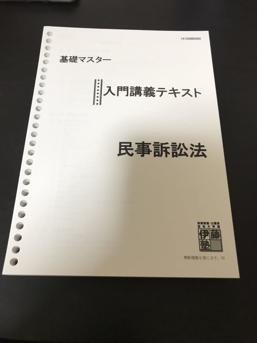 53%OFF!】 2022 弁理士 論文試験 LEC 模試 答練 セット rpg.org.ar