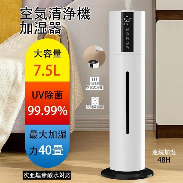 未使用】フィリップスヒュー 空気除菌器 UVC 業務用 オフィス 店舗