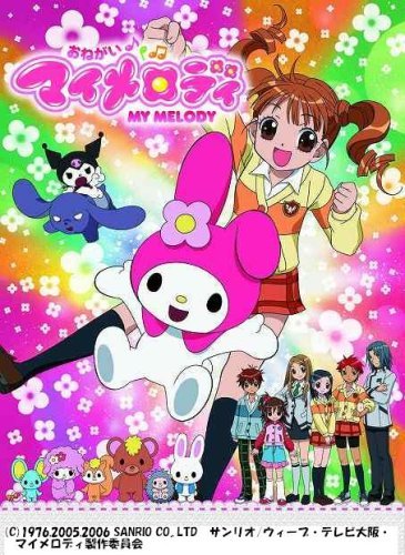 ヤフオク! -おねがいマイメロディ boxの中古品・新品・未使用品一覧