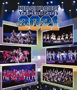 Hello! Project Year-End Party 2021 ?GOOD BYE & HELLO ! ? (BD) (特典 (中古品)