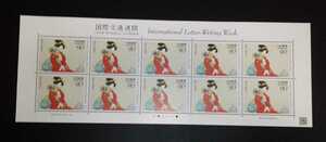 2011 year * special stamp - international correspondence week (90 jpy ) seat 