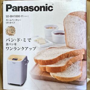 Panasonic ホームベーカリー SD-BH1000-Yの画像8