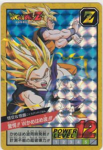 * prompt decision *. empty &../..!W tortoise is . wave! * Dragon Ball Carddas super Battle ( reprint ) * condition [A]*