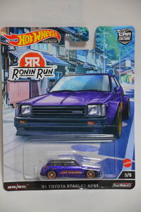 Hot Wheels 2022 Ronin Run '81 TOYOTA STARLET KP61 #3/5★HW ホットウィール ローニン ラン トヨタ スターレット