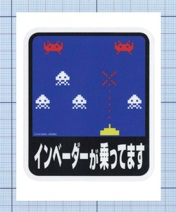 ★★ インベーダーが乗っていますステッカー ★★ Ver.02 天地約9cm×左右約7.8cm