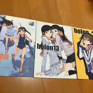 holon/村崎久都(ペルソナ5漫画版作者) holon12 13 15セット