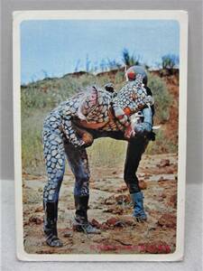 昭和当時の仮面ライダーブロマイド●46.仮面ライダー２号vs鋼鉄怪人アルマジロング●1970年代