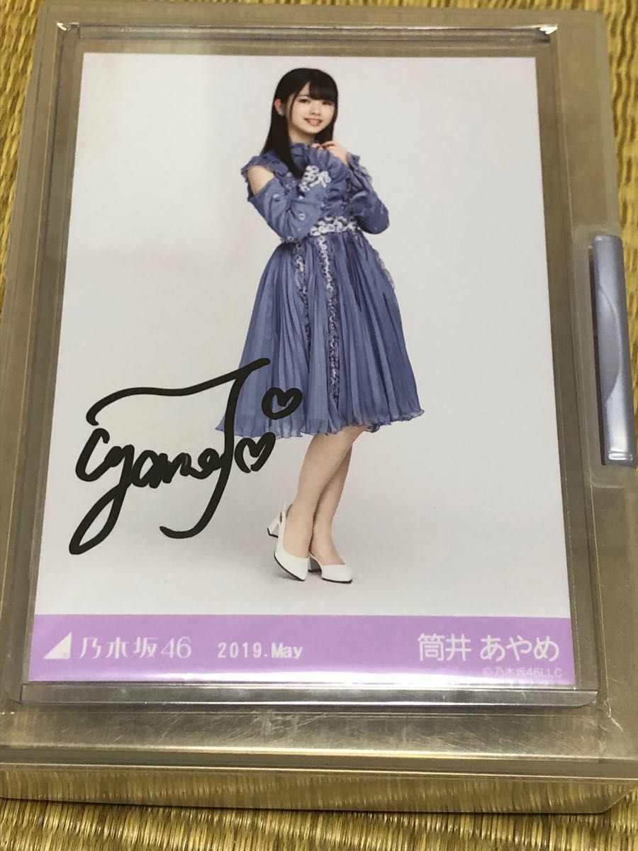 オプティミスティック 乃木坂 乃木選 齋藤飛鳥サイン 希少3枚セット