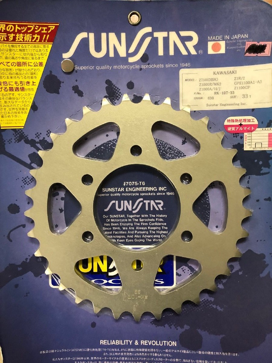 年末年始大決算Kz1000mk2 630純正チェーン スプロケ チェーン