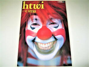 ◇【雑誌】htwi ヒッティ・2002/1刷◆特集：木下サーカス100年、サーカスを見に行こう！◆Circus ピエロ