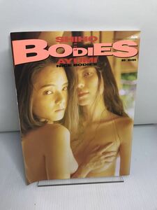 BODIES 写真集　坂本志穂 、西村あゆみ / nice bodies SHIHO and AYUMI