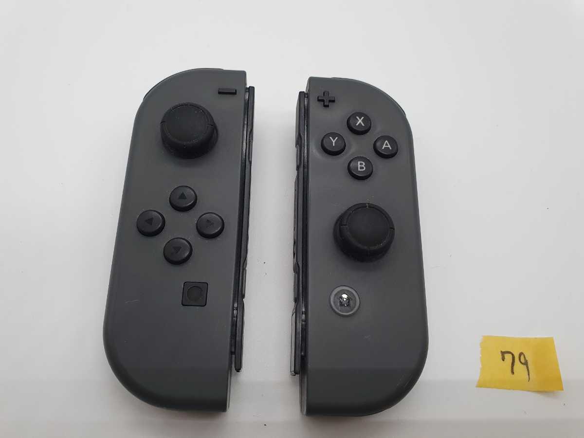Nintendo Switch Joy-Con(L)/(R) グレーの値段と価格推移は？｜4件の 
