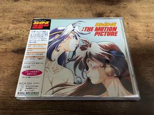 CD「スレイヤーズ THE MOTION PICTURE」林原めぐみ 川村万梨阿●