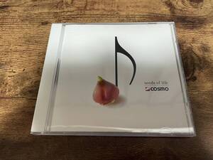 菅野よう子CD「seeds of life」コスモ石油 非売品★