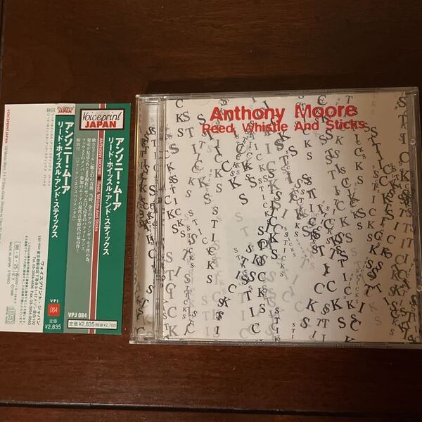 【CD】アンソニー・ムーア Anthony Moore / リード・ウィッスル&スティックス 検)スラップ・ハッピー Slap Happy 石原洋 柴山伸二 渚にて