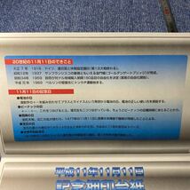 郵便局　トリプル11 平成11年11月11日　ゾロ目　記念切手　記念押印台紙　美品_画像3