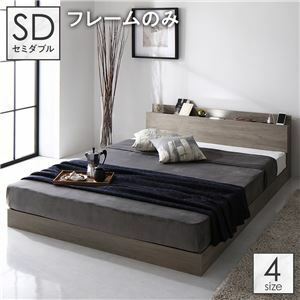  bed semi-double bed frame only gray ju low floor low type duckboard wooden lighting attaching shelves attaching outlet attaching ds-2423346