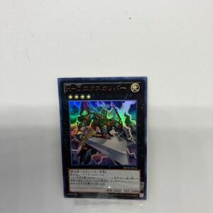 C遊戯王 H-C エクスカリバー　ウルトラレア　REDU-JP041