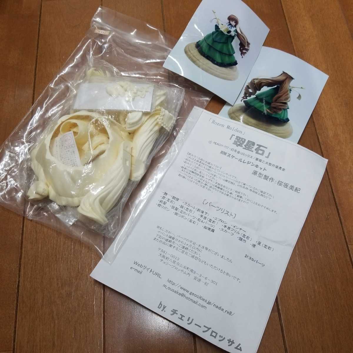 リーウェイ鹿プラセンタ3本 新発売 | kitaichiglass.co.jp