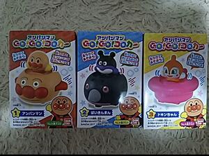 アンパンマン GOGOコロカー　全3種類フルコンプセット　新品