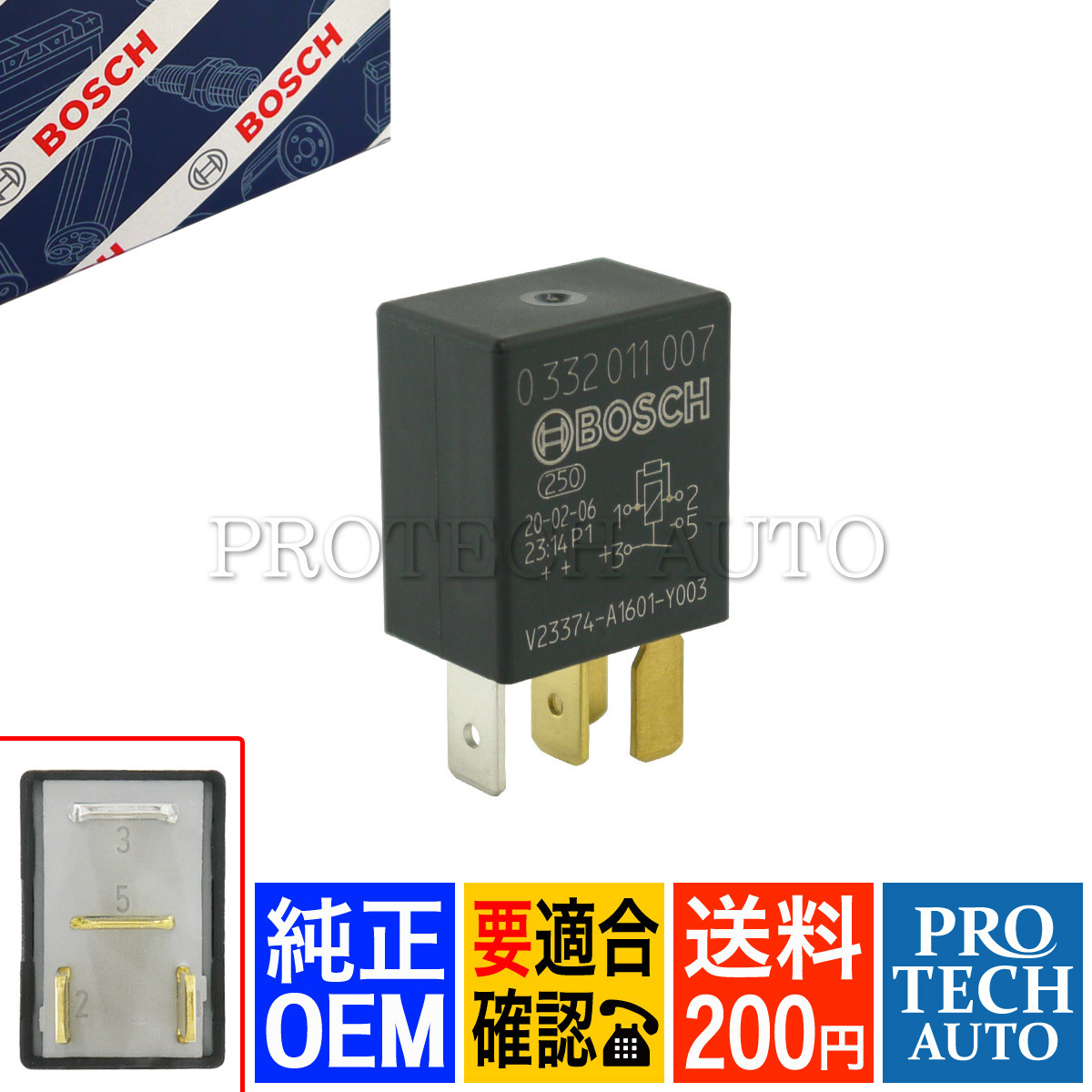 希少!実働確認済 ベンツW124用 AC エアコンプレッサーリレー