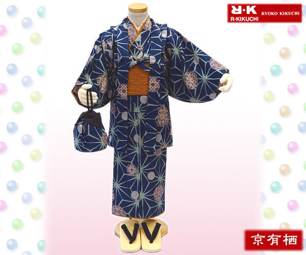 2023年最新】ヤフオク! -男の子 着物 アンサンブルの中古品・新品・未