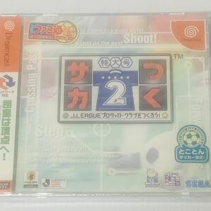 未開封 ドリームキャストソフト サカつく2 特大号 新品 未使用 未開封品 SEGA DC 1円スタートの画像1