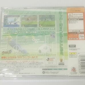 未開封 ドリームキャストソフト サカつく2 特大号 新品 未使用 未開封品 SEGA DC 1円スタートの画像2