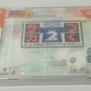 未開封 ドリームキャストソフト サカつく2 特大号 新品 未使用 未開封品 SEGA DC 1円スタートの画像3