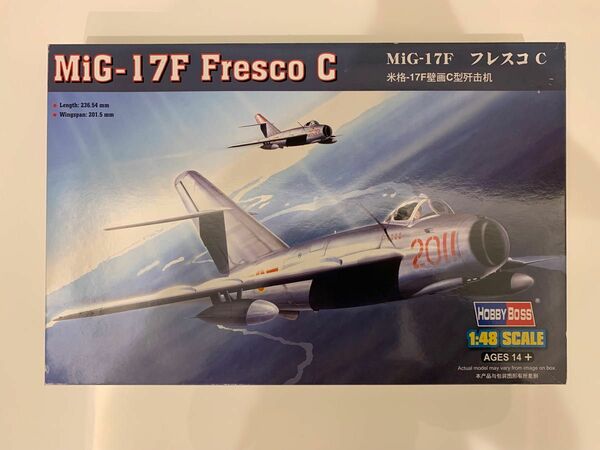 ホビーボス MiG-17F フレスコ C （1/48スケール 80334）