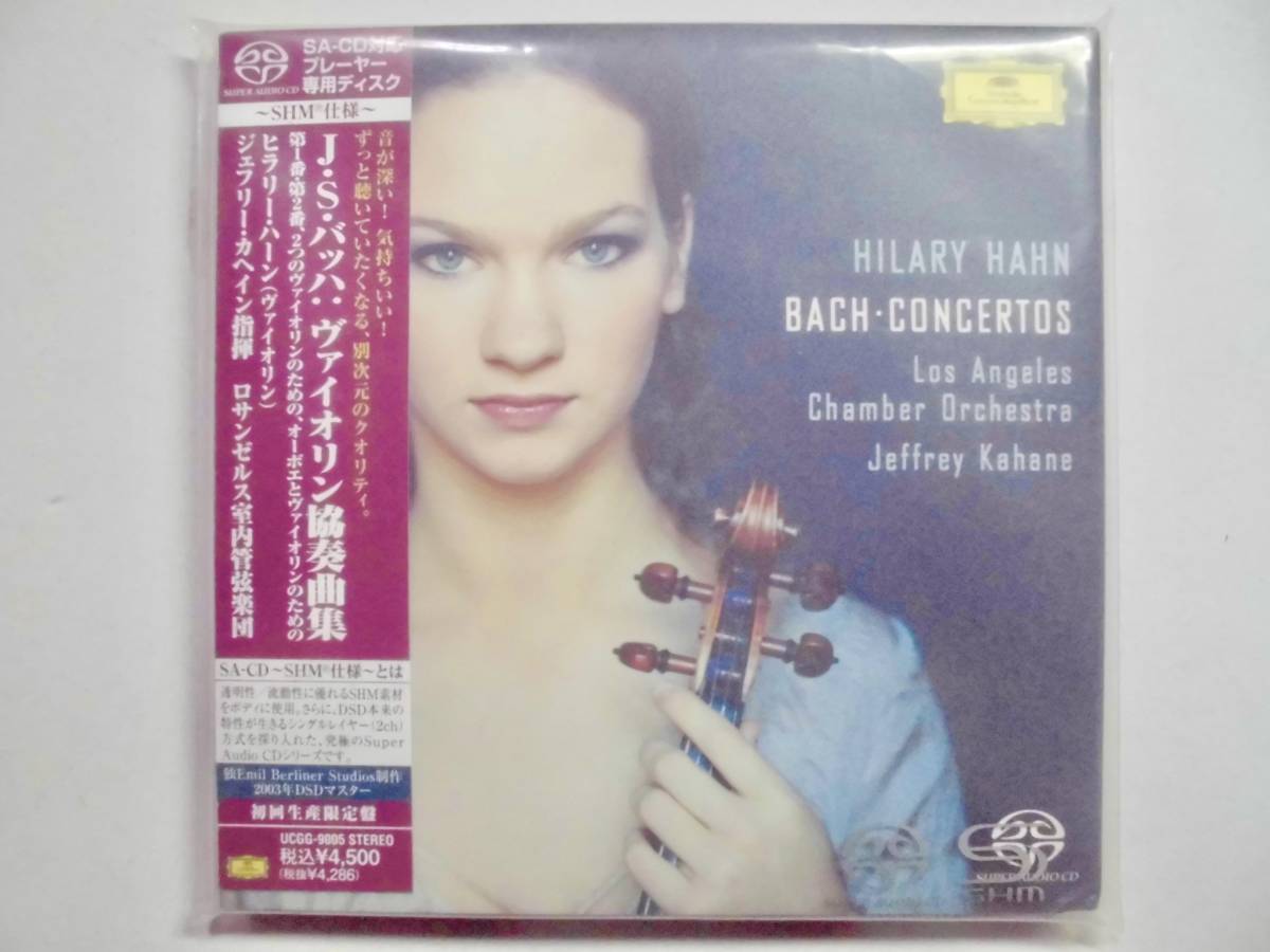 芸能人愛用 ヒラリー•ハーン バッハ;ヴァイオリン協奏曲集 SACD SHM