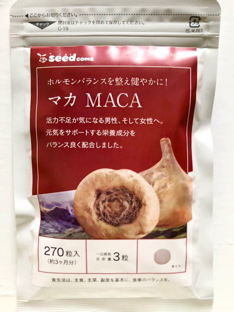 マルンガイ 健美葉 けんびば 微粉末 100g モリンガ 3個3袋 コス