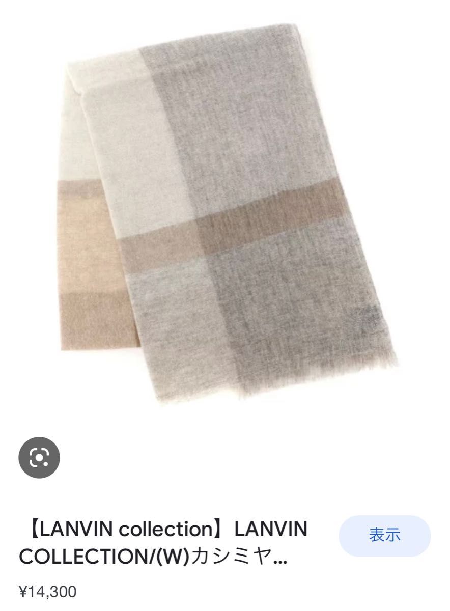 即納最大半額 未使用 CASIMICO カシミコ カシミヤ100 マフラー ilam.org