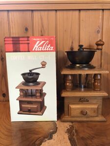 ★カリタ★Kalita★手挽きコーヒーミル★CT-5★新品★#42041★